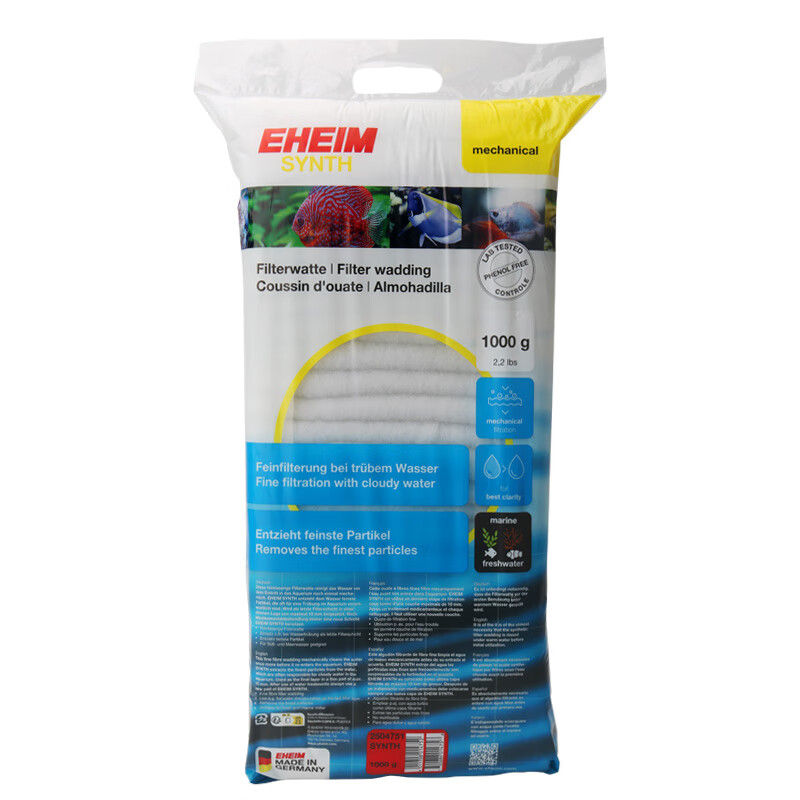 伊罕羊绒棉手撕过滤棉鱼缸过滤桶专用高密度可裁剪德国进口