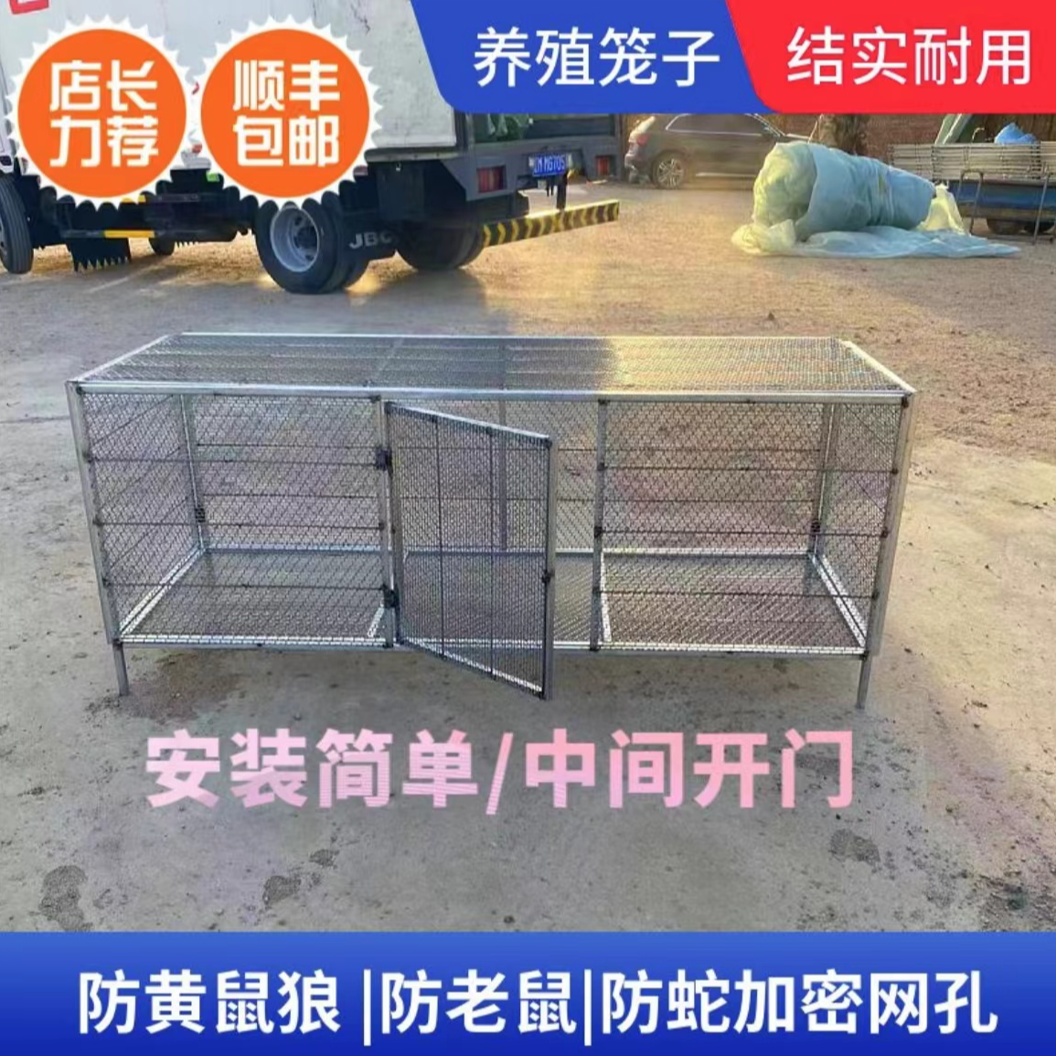 小鸡雏款简易折叠鸡笼安装方便放鼠放黄鼠狼镀锌钢管镀锌网质量好