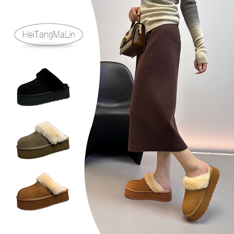 HeiTangMaLin秋冬2025新款毛毛拖鞋防滑保暖羊皮毛一体女款爆款