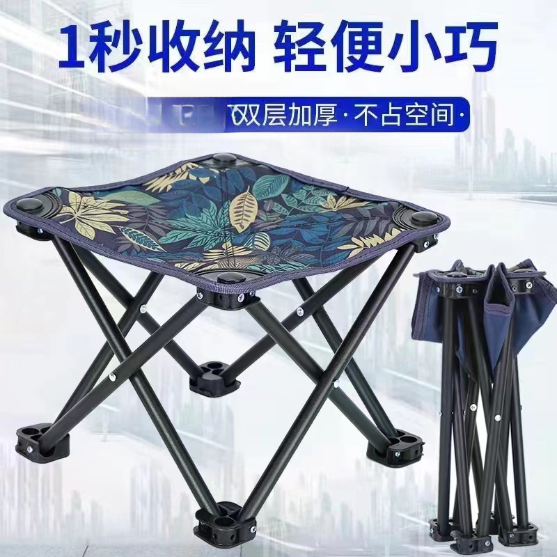【包邮*1】超轻马扎户外折叠凳子折叠椅钓鱼椅旅行轻便小巧加厚结实
