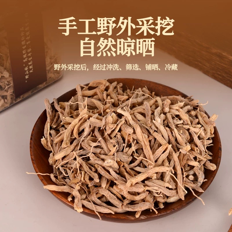 （野）麦冬无硫            