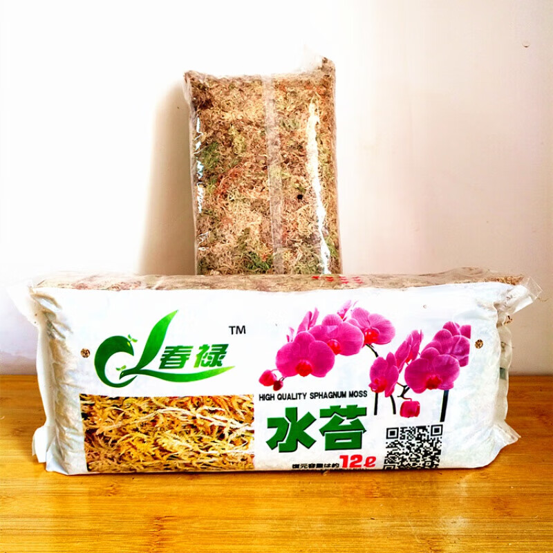 水苔蝴蝶兰专用土换盆优质干水苔智利进口营养土苔藓水