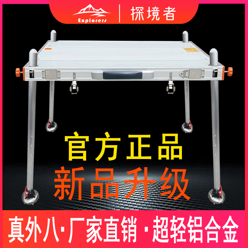 钓台2023新款超轻加厚可折叠钓鱼台深水钓鱼平台带伞孔探境者钓台