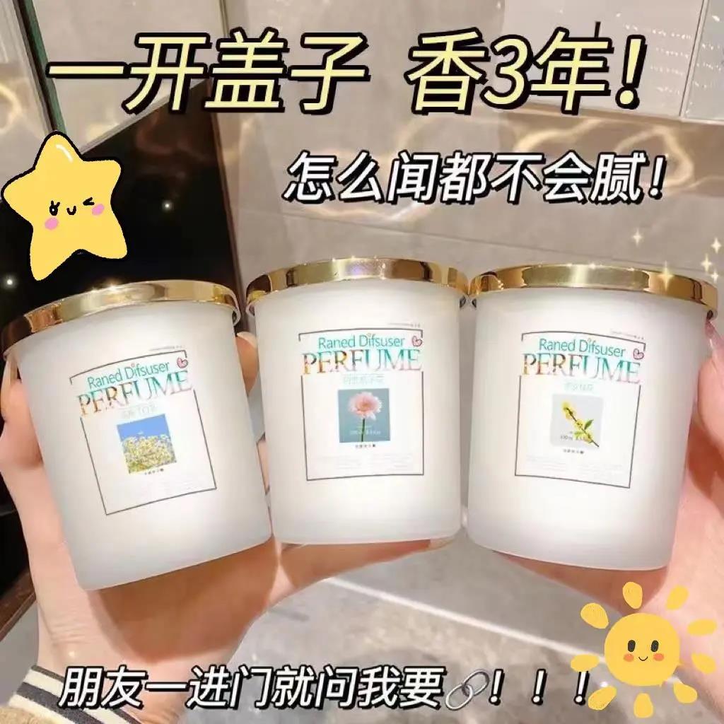 【本店力荐】除臭固体香膏持久留香客厅卧室专用净化空气清新留香