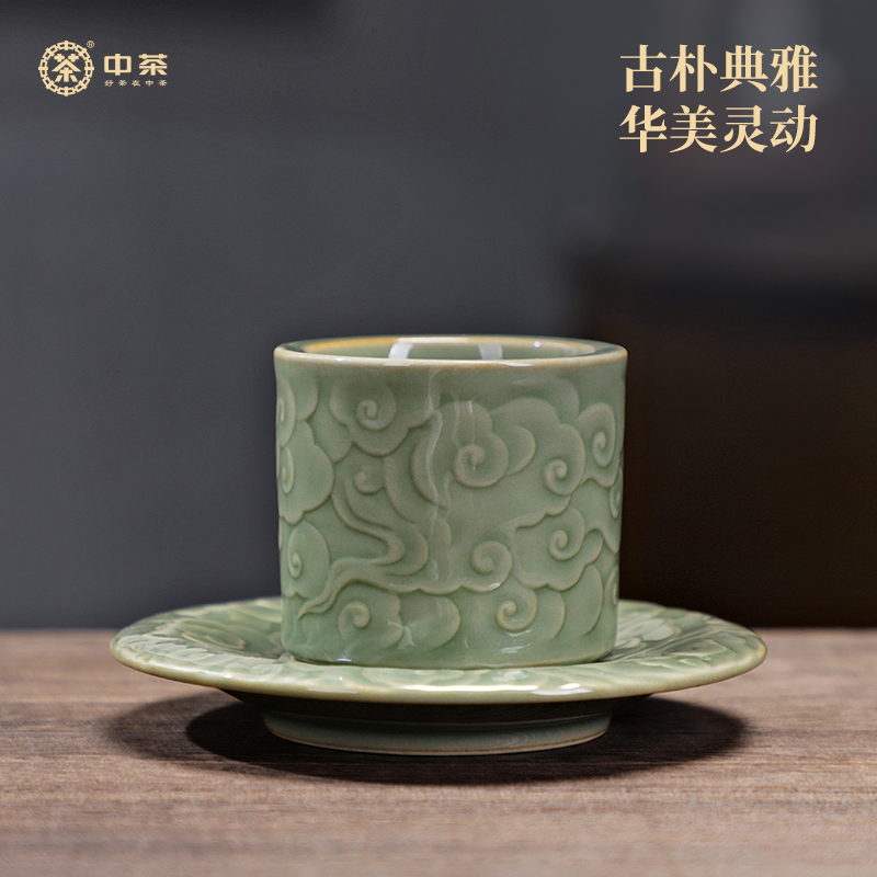 中茶青瓷祥云扳指杯两件套茶具茶杯送礼送人礼盒主人杯泡茶茶叶