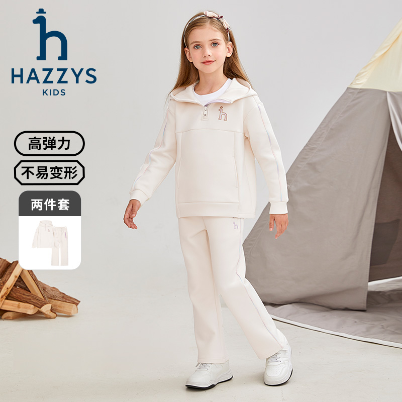 Hazzys/哈吉斯品牌童装女童套装长衣套头长裤运动连帽休闲时尚