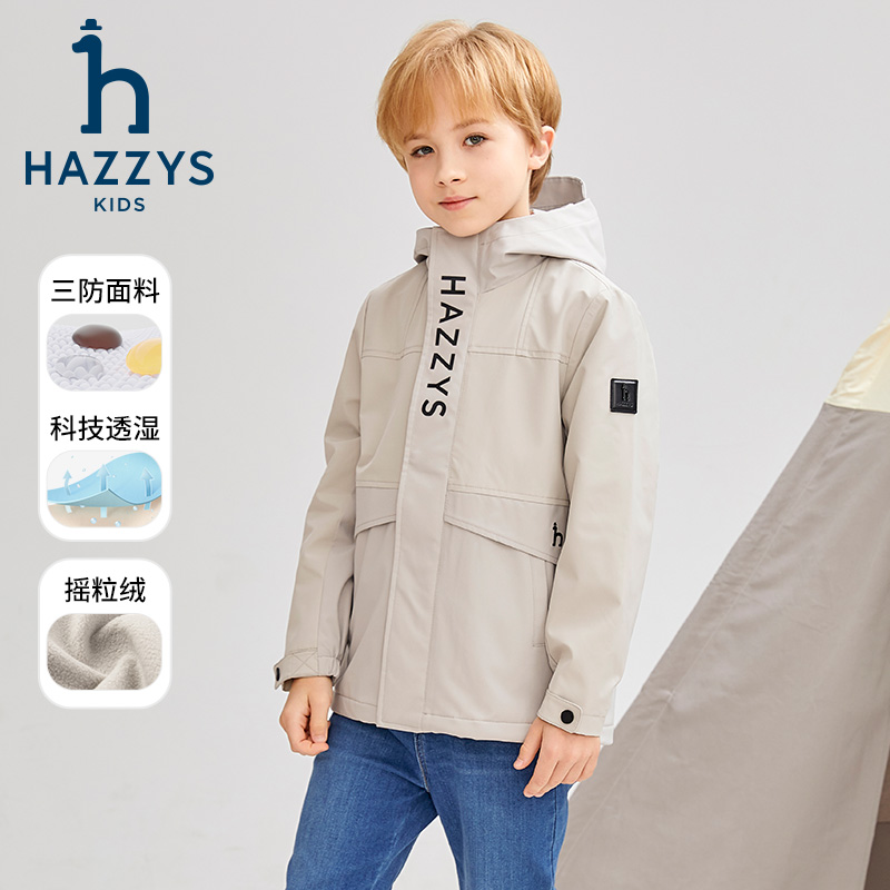 Hazzys/哈吉斯童装男女秋冬简约防风保暖休闲连帽厚风衣