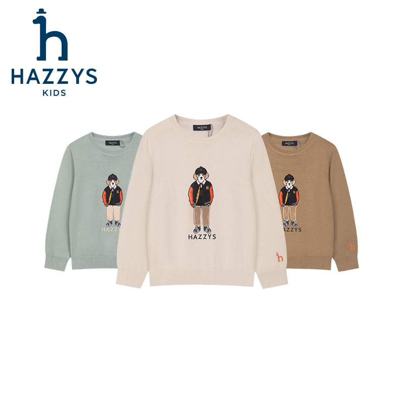 Hazzys/哈吉斯品牌童装男童线衣简约时尚舒适柔软百搭款男童线衣
