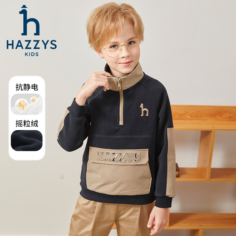 Hazzys/哈吉斯品牌童装男童卫衣套头儿童休闲保暖春秋撞色