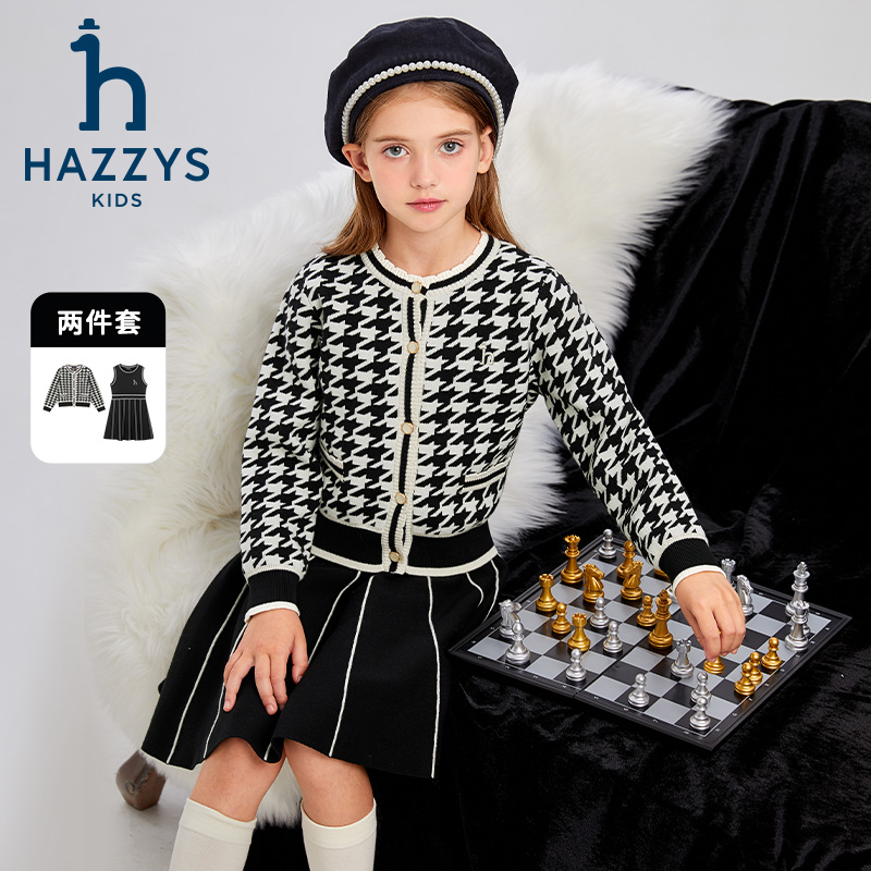 Hazzys/哈吉斯品牌童装女童套装连衣裙时尚气质休闲秋季复古套装