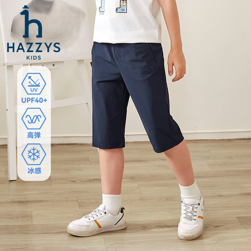 Hazzys/哈吉斯品牌童装男童短裤梭织七分休闲裤春夏简约舒适夏季
