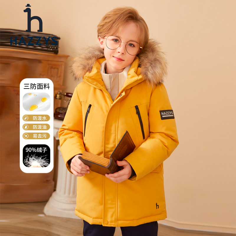 Hazzys/哈吉斯品牌童装男童中长款羽绒服秋冬高品质加厚