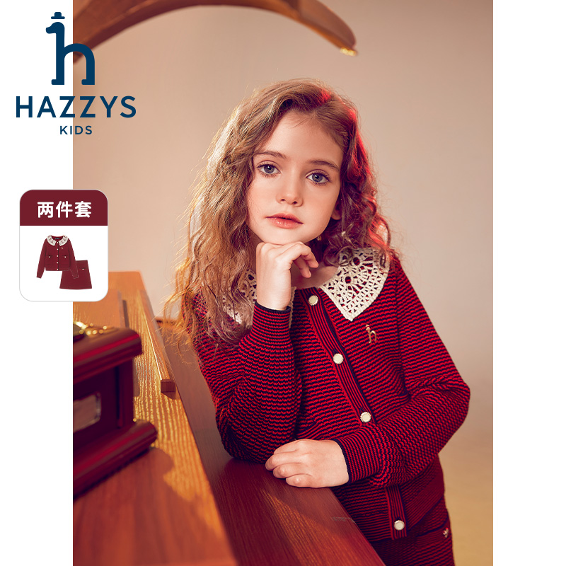 Hazzys/哈吉斯品牌童装女童套装针织时尚气质秋冬百搭套装