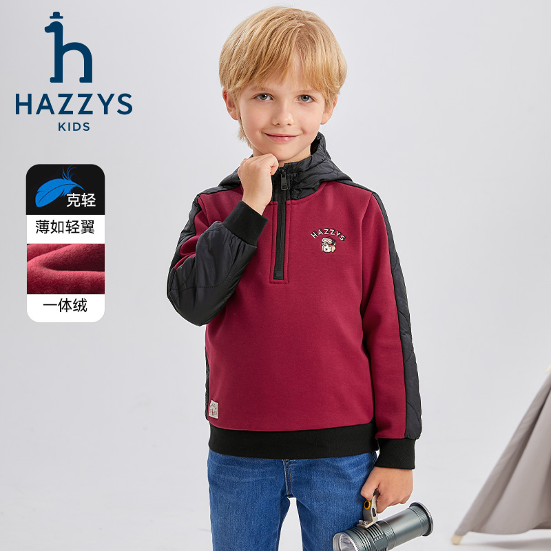 Hazzys/哈吉斯品牌童装男童卫衣连帽加绒套头休闲秋冬保暖