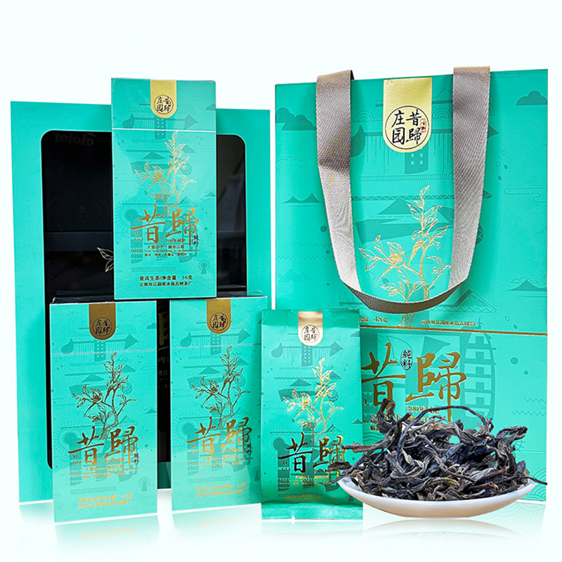 昔归庄园2024年昔归古树精品装48g 忙麓山挑采古树生茶