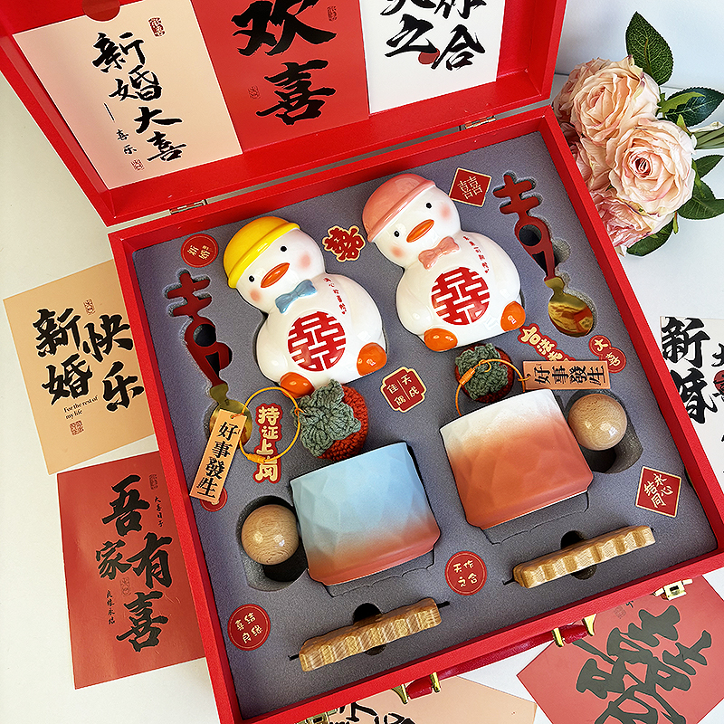 结婚礼物送新人实用喜咖啡杯情侣新婚夫妇礼品送闺蜜姐妹订婚