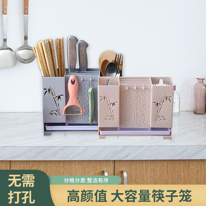家用筷子笼可移动沥水底槽多功能免打孔壁挂式置物筒刀架筷二合一