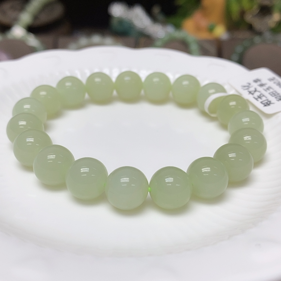 【闪购商品】和田玉手链未镶嵌9.8