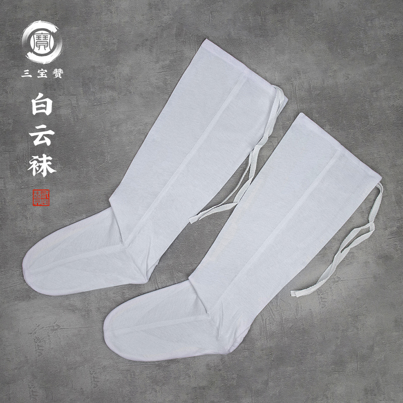 四季纯棉云袜全棉白袜汉服袜古装袜透气吸汗防臭绑腿袜纯色高筒