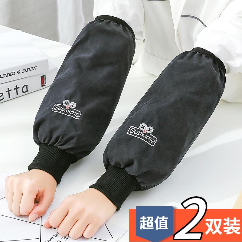 水产专用袖套耐磨耐脏男士工作干活套袖2023新款防油防污罗口袖筒