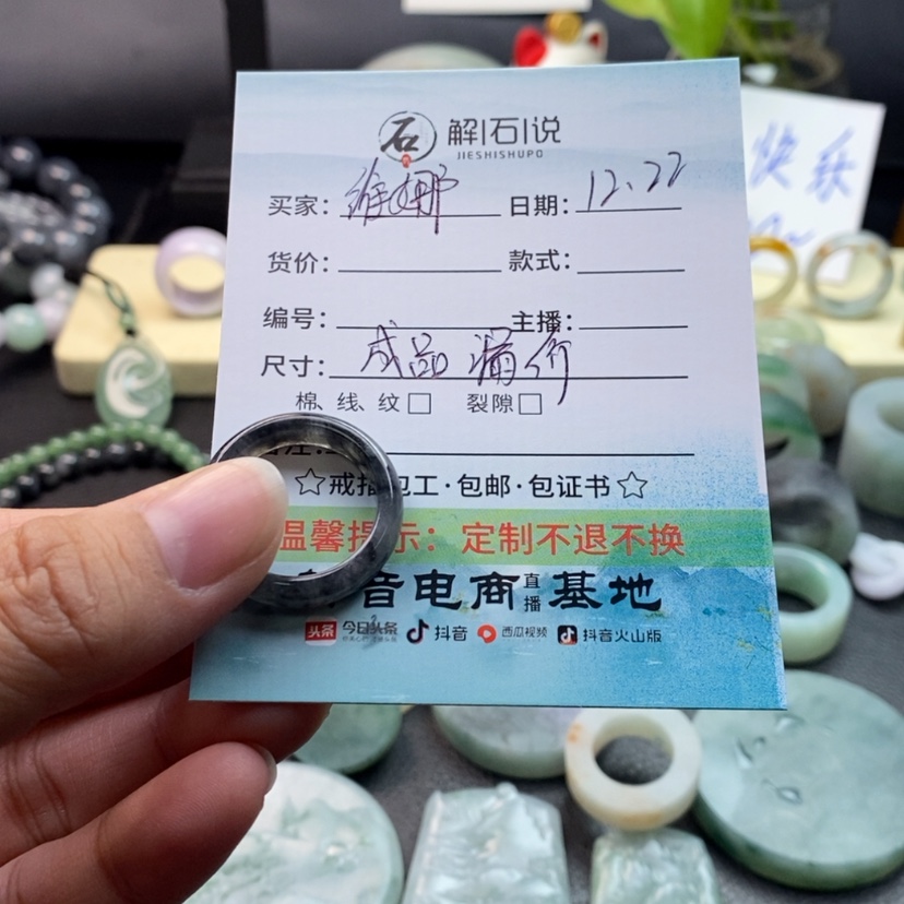 【闪购商品】定制翡翠翡翠未镶嵌维*