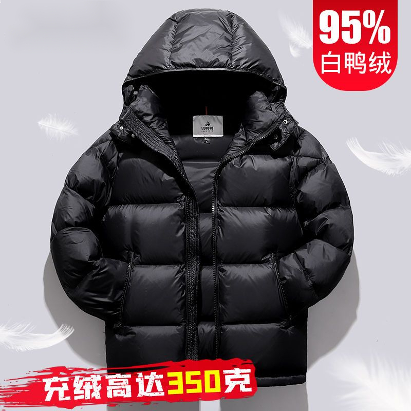 热销羽绒服绒鸭丫2023年新款95白鸭绒加厚羽绒服男款哑光连帽东北