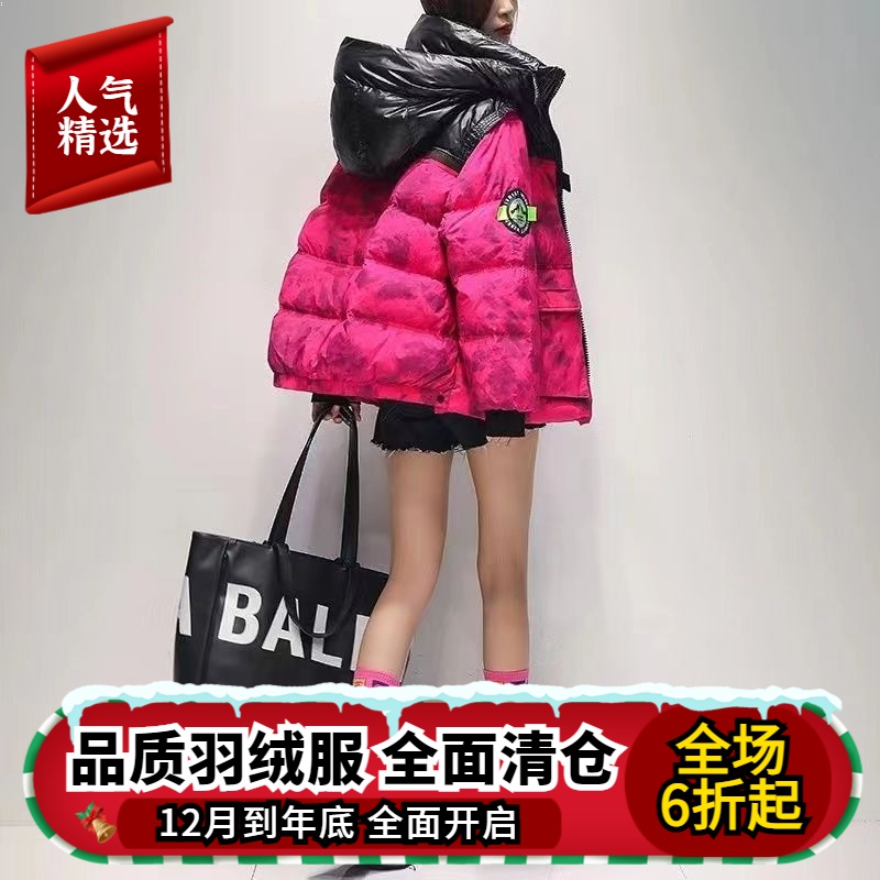 热销轻奢羽绒服2023年反季新款女士短款韩版迷彩工装拼色连帽显瘦