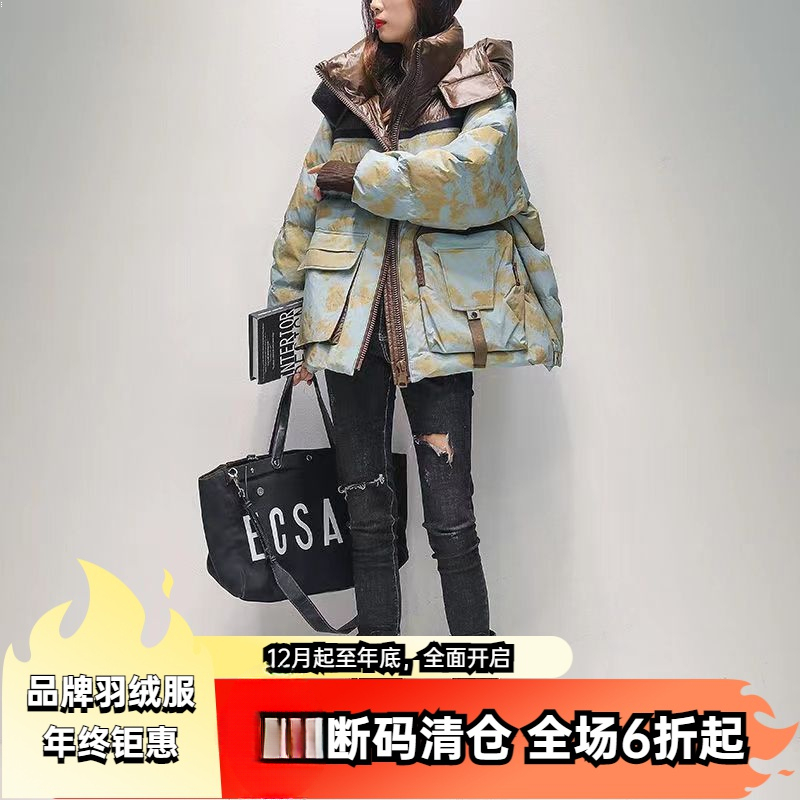 热销羽绒服反季新款2023年女士短款韩版迷彩工装拼色连帽显瘦冬外