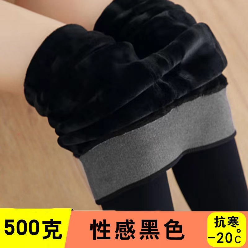 500克女高腰加厚显瘦冬款针织秋冬季外穿打底裤冬季性感加绒长裤