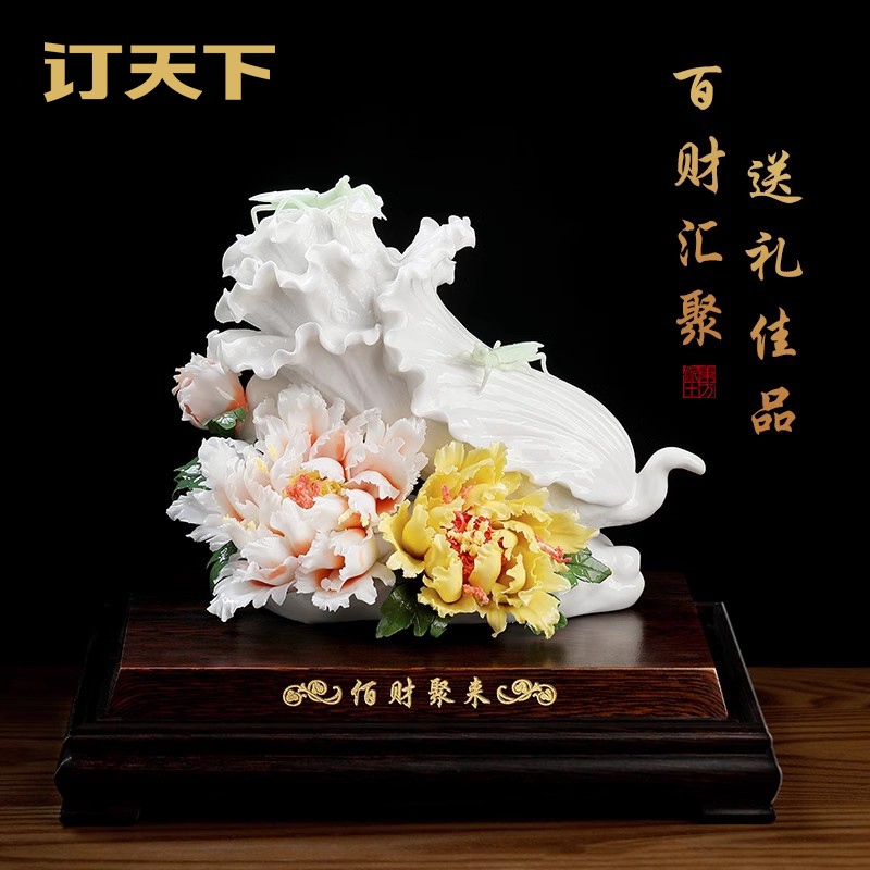 【开业礼物】《百财聚来》乔迁礼品陶瓷白菜工艺品客厅酒柜博古架摆件