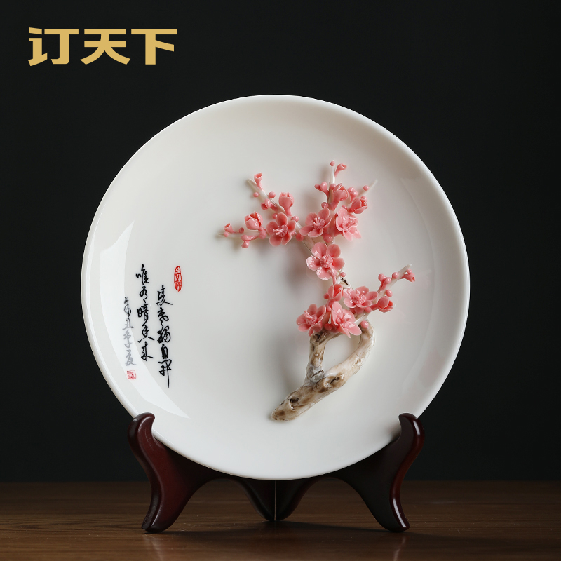 订天下《梅兰竹菊》陶瓷中式文化手工创意家居客厅隔断桌面挂盘摆件