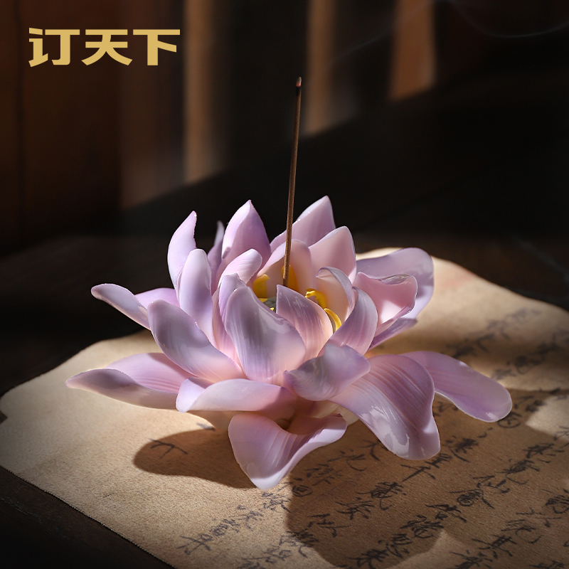订天下非遗手工釉下彩莲花香插香炉熏香茶室装饰摆设禅意点香器