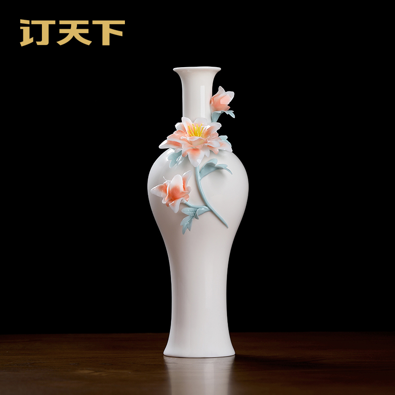 订天下 新中式陶瓷花瓶客厅摆件插花瓶现代简约轻奢高级感花插