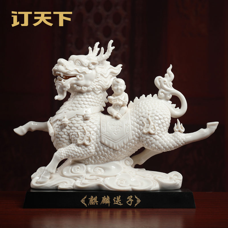 订天下《麒麟送子》摆件中式陶瓷家居客厅酒柜电视柜玄关装饰工艺品
