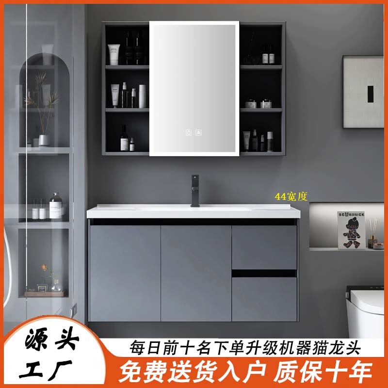 40/44宽抽屉小户型蜂窝铝浴室柜组合陶瓷一体盆卫生间洗漱洗手台