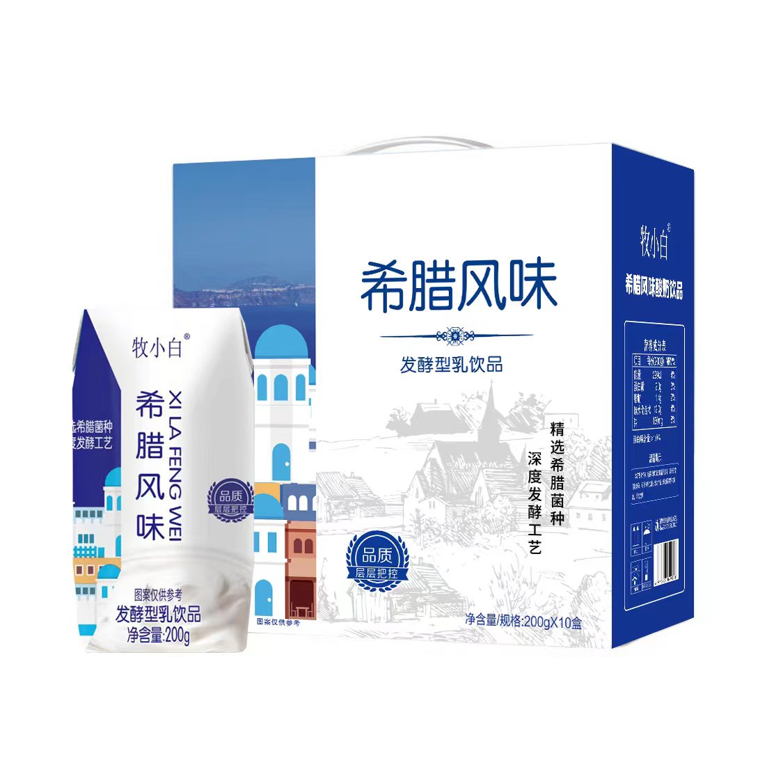 【新日期整箱】希腊酸奶风味饮品牧小白常温发酵200ml*10盒
