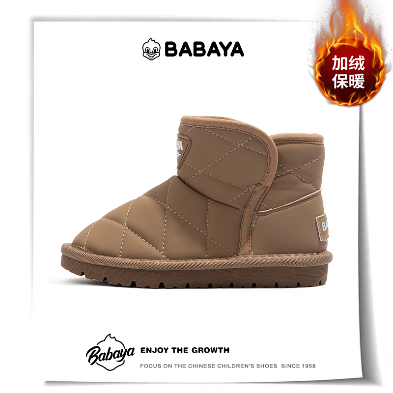 芭芭鸭儿童雪地靴女童短靴2025冬季新款男童加绒保暖防寒雪地棉靴