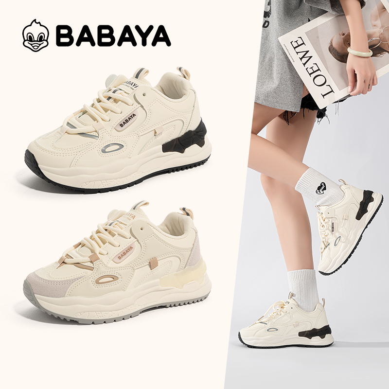 芭芭鸭大童鞋运动鞋透气百搭秋季新款老爹鞋软底个性休闲鞋米色鞋