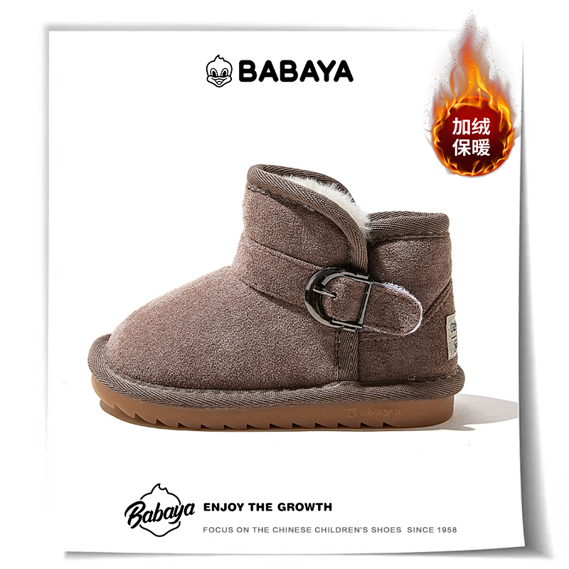  芭芭鸭童鞋女童雪地靴加绒短筒靴子2025冬季新款保暖舒适棉鞋子