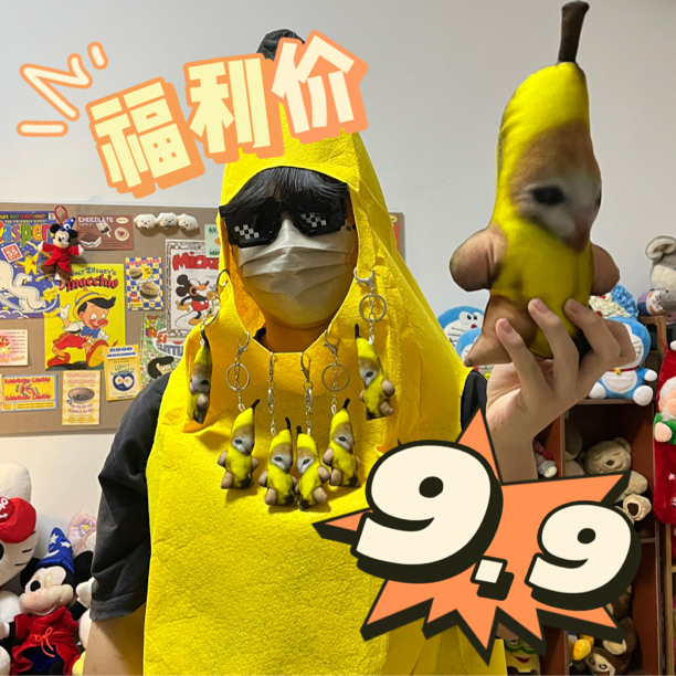 中号猫猫钥匙挂件大号玩偶和min手机挂件！随机发一个能接受的再拍