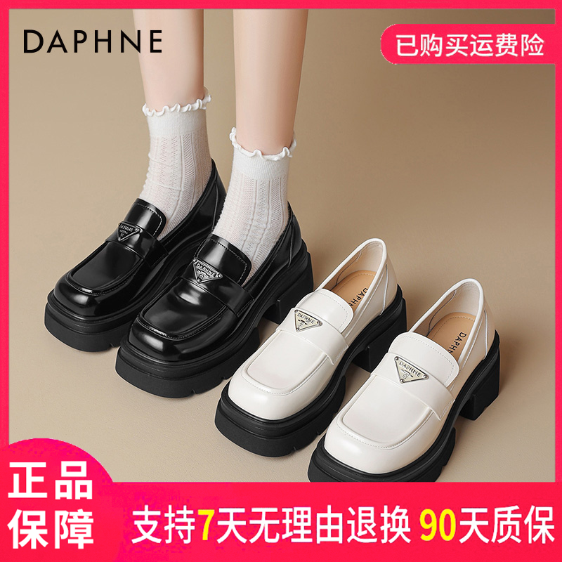 达芙妮粗跟乐福鞋2025春夏季爆款适用适合朋友小聚舒适贴合女鞋