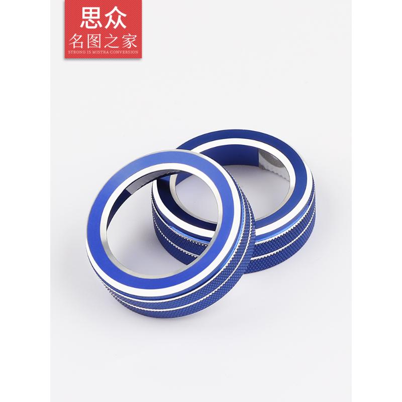 专用于现代名图空调旋钮 名图改装自动空调开关旋钮金属装饰环