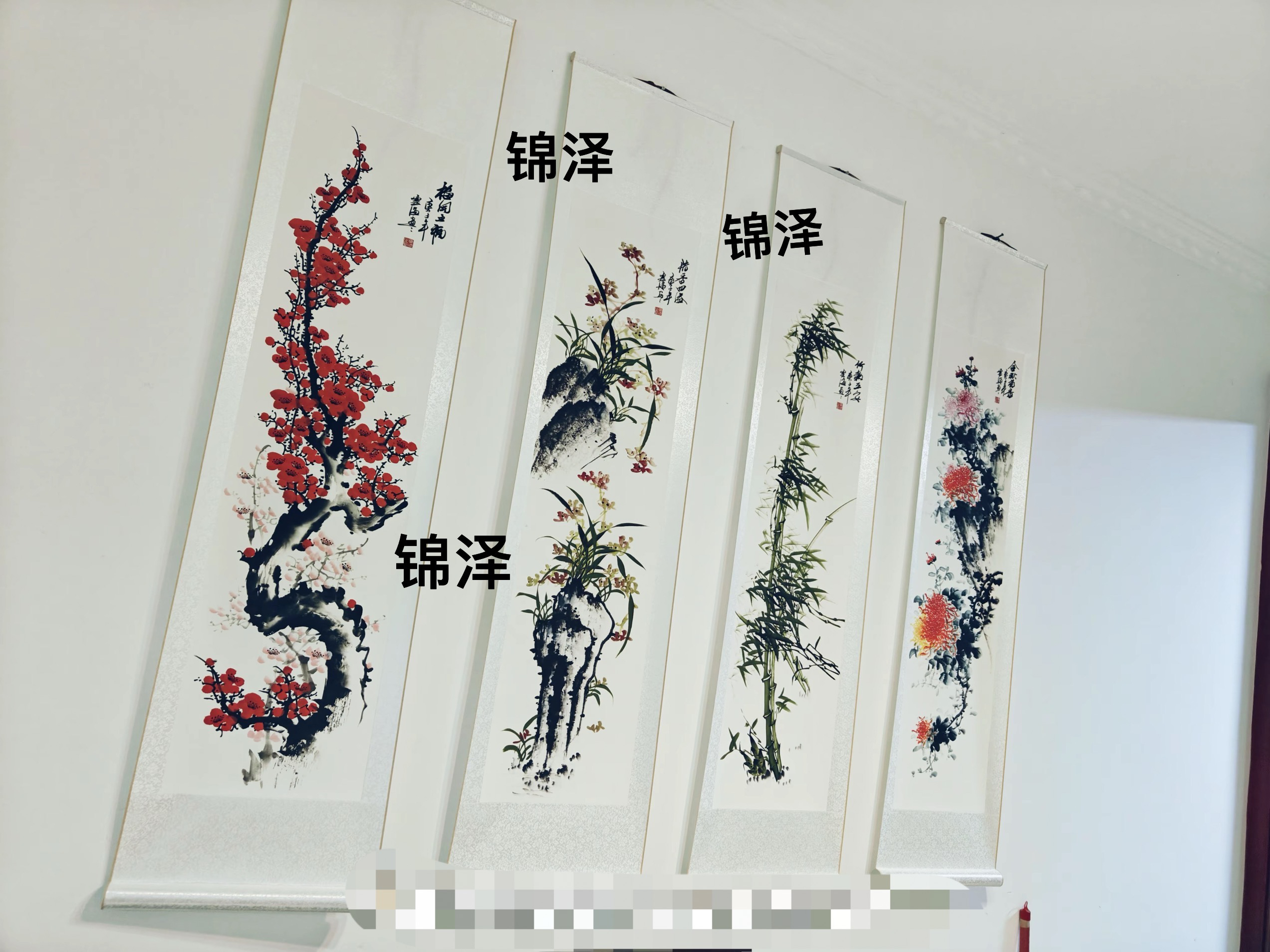 《梅兰竹菊》170-40四条屏茶室客厅装饰画花鸟画装裱艺术馆展示