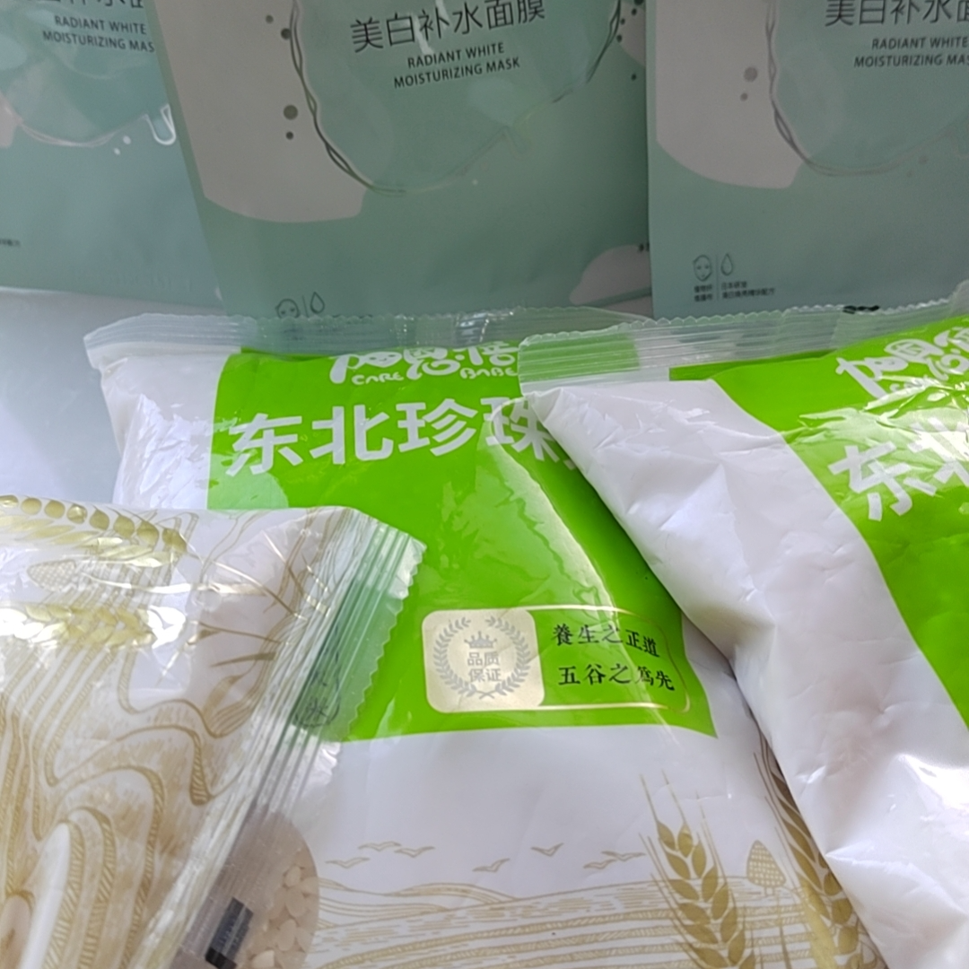 到手一包700克   破损丢件联系客服面膜商家