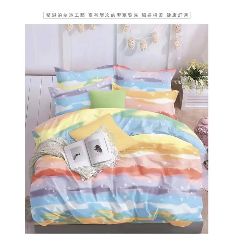 双人床单-【星月彩虹】尺寸：2.3*2.3米成品磨毛床单