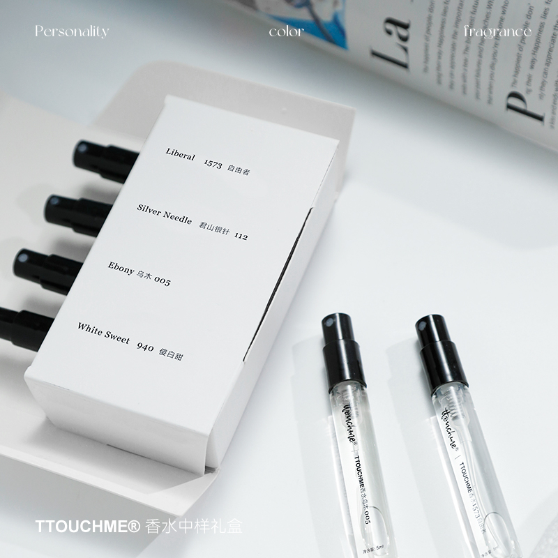 香水礼盒5ml*4瓶