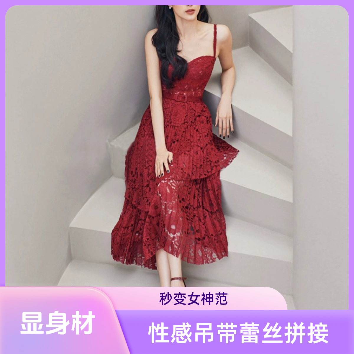 越南小众设计性感吊带蕾丝裙2025夏季名媛宴会高贵优雅红色礼服裙