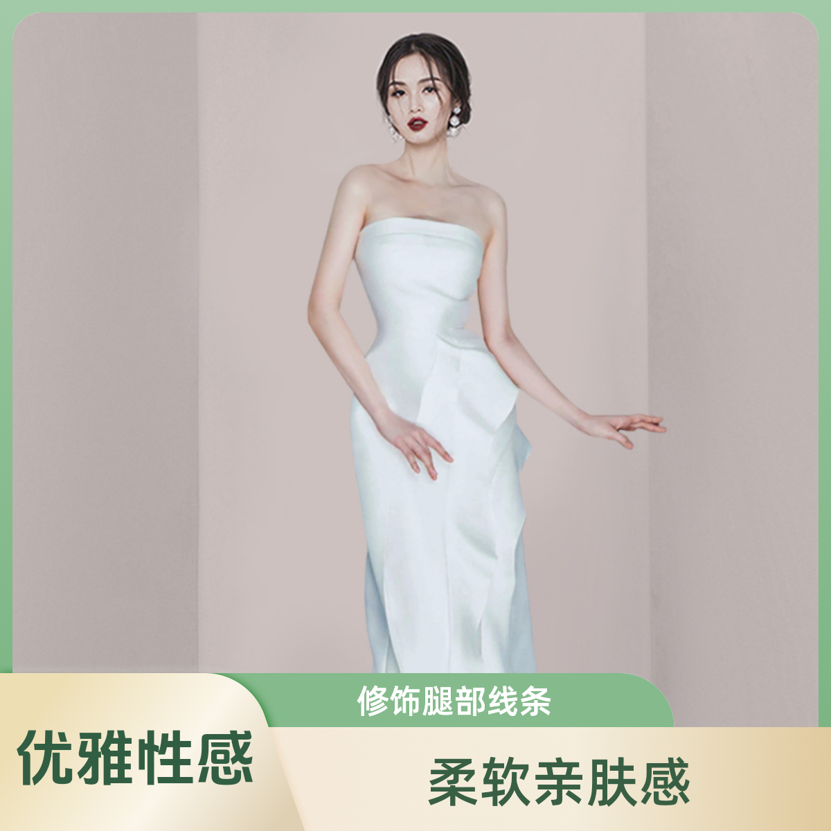 2024夏季新款法式名媛轻奢优雅性感抹胸纯欲荷叶边礼服修身连衣裙