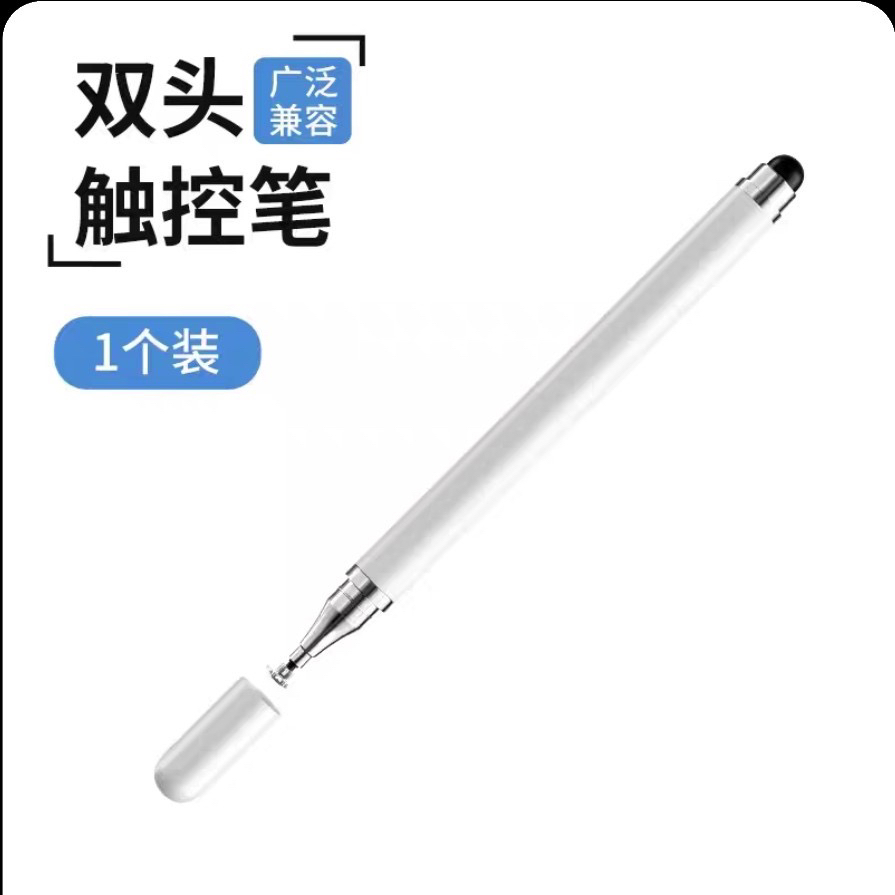 9新 Apple/苹果 郑】iPad 平板 触控笔 配件