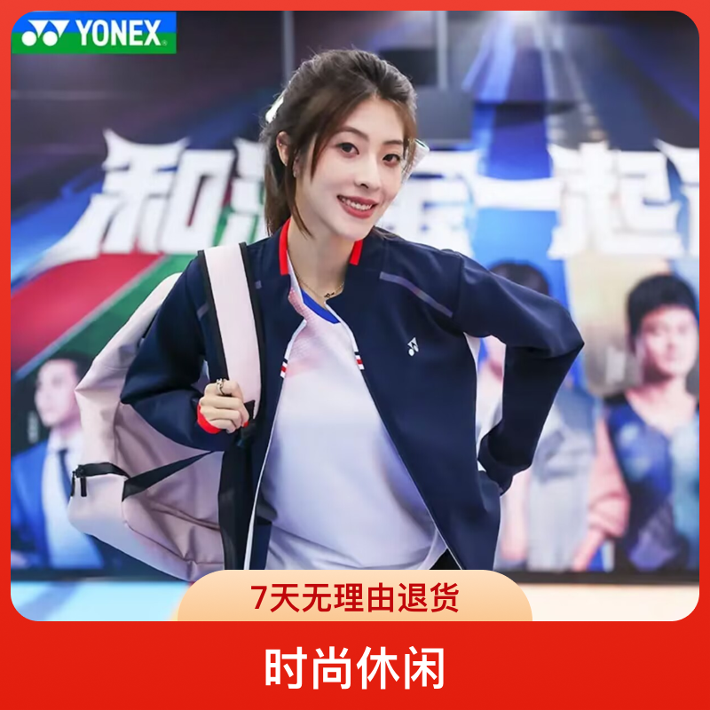 无品牌2023新长袖时尚休闲春季潮流秋冬秋季梭织春秋百搭